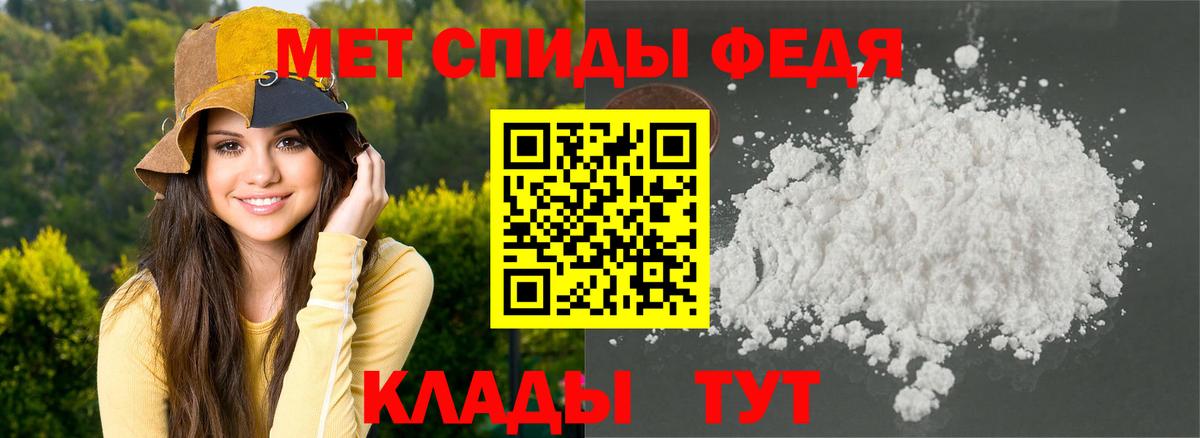 АМФЕТАМИН  АМФ 98%  Вход с VPN  Братск  Amphetamine 