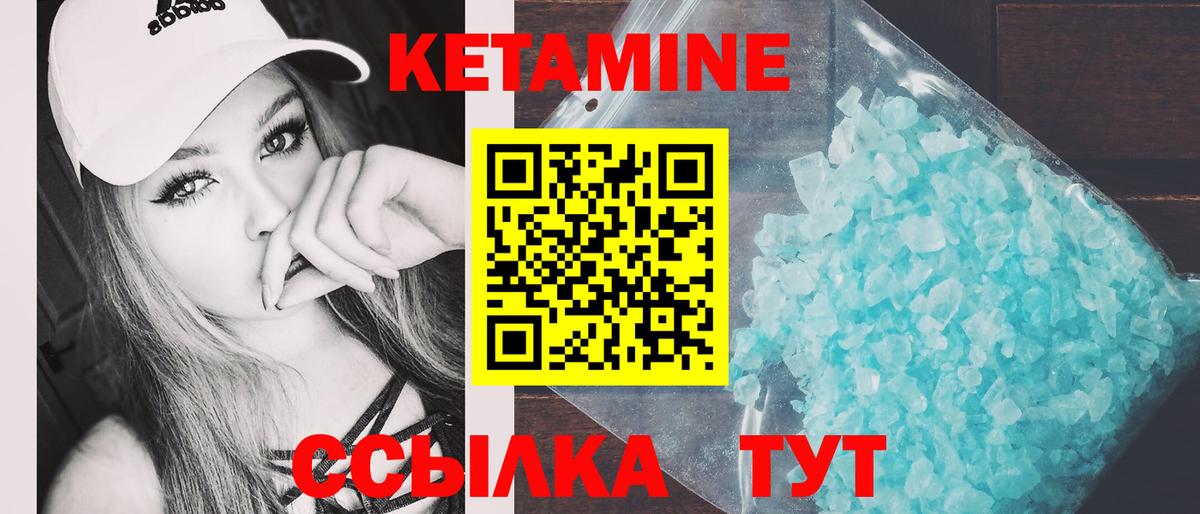 ГАШИШ Братск