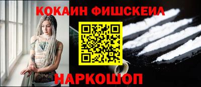 меф VHQ Аргун