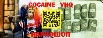 меф VHQ Аргун