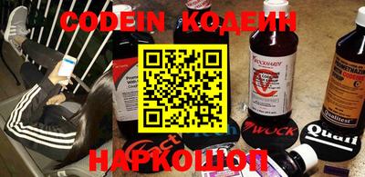 меф VHQ Аргун