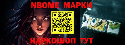 меф VHQ Аргун