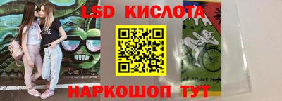 ECSTASY Апшеронск