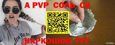 меф VHQ Аргун
