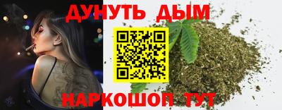 меф VHQ Аргун