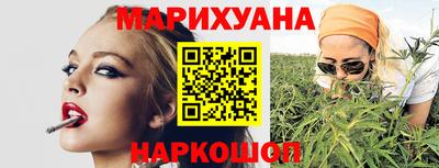 меф VHQ Аргун