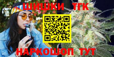 меф VHQ Аргун