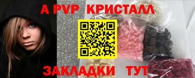 ECSTASY Апшеронск