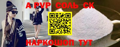 меф VHQ Аргун