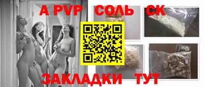 твердый Апрелевка