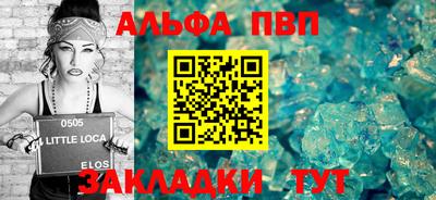 меф VHQ Аргун
