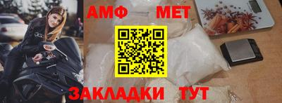меф VHQ Аргун