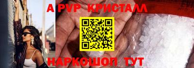 твердый Апрелевка