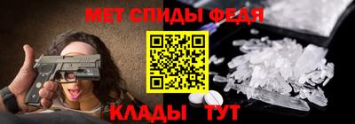 меф VHQ Аргун