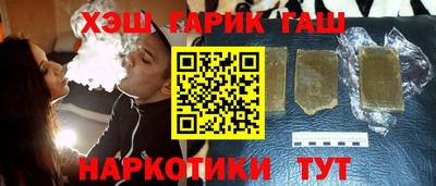 меф VHQ Аргун