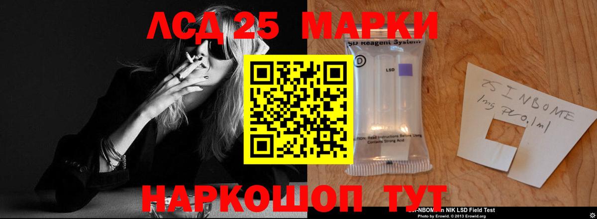 Братск  LSD-25 экстази  Вход с VPN  ЛСД экстази кислота 