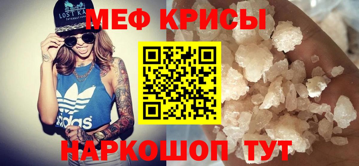 магазин  наркотиков  Меф  МЕФ 4 MMC  Братск  Вход с VPN  Меф VHQ 