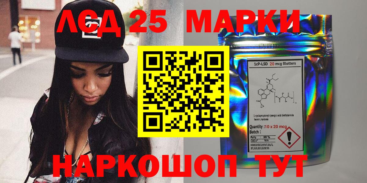 Наркотические марки 1500мкг  Наркотические марки 1500мкг  Вход с VPN  Братск 