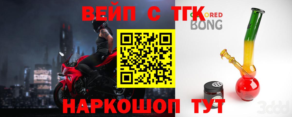 Дистиллят ТГК Wax Братск