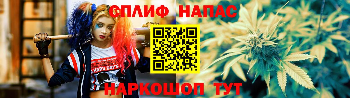 МАРИХУАНА White Widow  Каннабис LSD WEED  Вход с VPN  Братск  Бошки марихуана индика 